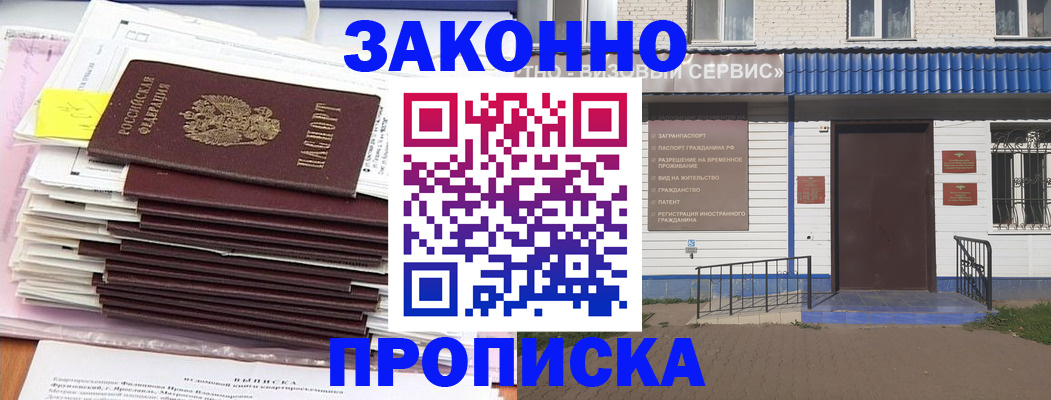регистрация для дет. сада в России